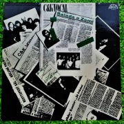 LP C&K Vocal Balada O Zemi