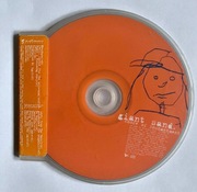 Giant Sand. Chore Of Enchantment. PROMO CD