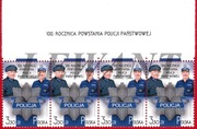 2019.07.24. 100. rocznica powstania Policji Państwowej
