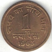 Indie 1 pajsa paisa 1963 B - 16 mm - Bombaj - nr 1