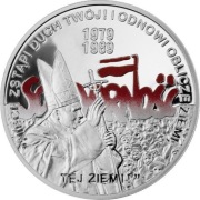 Srebrna Moneta 10 zł, Jan Paweł II / Solidarność