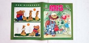Magazyn Miś PRL 1991 rok