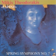 Mikis Theodorakis - Spring Symphony no 7 + Requiem 1984 2 CD