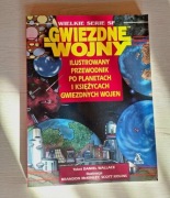 ILUSTROWANY PRZEWODNIK PO PLANETACH I KSIĘŻYCACH GWIEZDNYCH WOJEN
