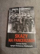 Piotr Zychowicz - Skazy na pancerzach