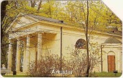 nr 96 - Arkadia      