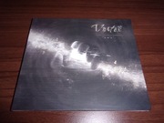 2NA - VORTEX EP hip hop