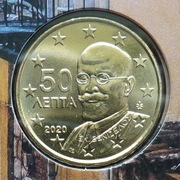 GRECJA 2020 50 CENTÓW UNC !!!!!!!!!!