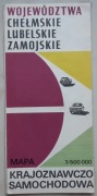 mapa zamojskie chełmskie lubelskie - samochodowo-krajoznawcza