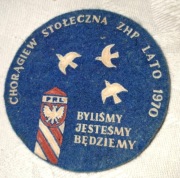Naszywka - Choragiew Społeczna ZHP Lato 1970