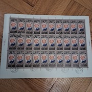 ZSRR   Kosmos   XX lat  badań kosmosu  J.Gagarin   1977   arkusz 