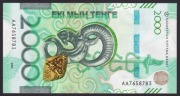 Kazachstan 2000 tenge 2025 (AA) UNC