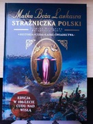 Matka Boża Łaskawa Strażniczka Polski - I. Kozłowska & M. Pabis