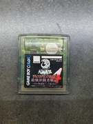 Yu-Gi-Oh! Duel Monsters 4 Game Boy Color