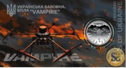 2025 #11 Ukraina Moneta 5 hry Ukraińska bawełna. BSP Wampir BOOKLET