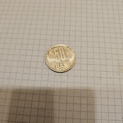 50 Bani 2017 Rumunia