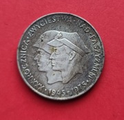 200 ZŁOTYCH FASZYZM 1975 rok - srebro AG