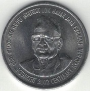 Indie 1 rupia 2002 B - 25 mm - Bombaj - Jaya Prakash Narayan - nr 2