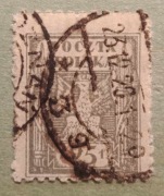 90 B Wydanie w walucie markowej