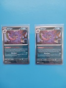 Pokemon - Gengar - Perfect Order