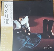 Plyta winylowa Japan obi. 