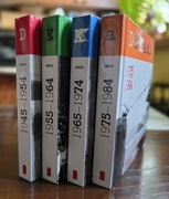 "Dekady" zestaw 4 tomów