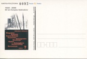 80 LAT ZWIĄZKU SYBIRAKÓW nr 5