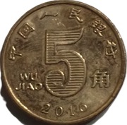 Chiny 5 jiao z 2016 roku - OBEJRZYJ MOJĄ OFERTĘ