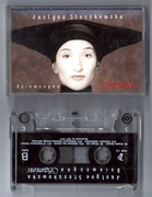 Justyna Steczkowska - Dziewczyna szamana  - kaseta magnetofonowa - 1996 rok