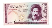 IRAN 100 RIALS 1985   P140A PIERWSZA EMISJA