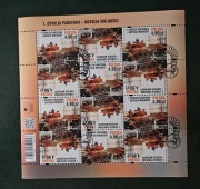 Fi 5491 arkusz [ ] kasownik FDC. 1 Dywizja Pancerna - Odyseja Wolności /5/.