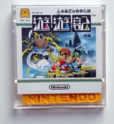Mukashi Banashi Yuuyuuki Zenpen 2 Nintendo Famicom Disk System FMC-UU2