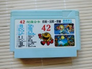 42 in 1 - kartridż na konsolę Pegasus scalak