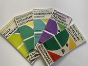 Mapy dawnych województw, PRL, lata 80-te