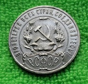 1921 Rosja srebrny 1 rubel 