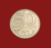 Moneta 50 tenge 2007, Kazachstan