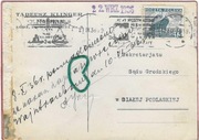 KARTA POCZTOWA LODZ BIALA PODLASKA stempel okolicznosciowy