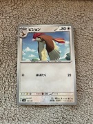 Karta Pokemon Pidgeotto (sv4a) 138/190 Reverse Holo japońska