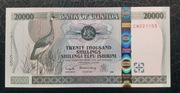 Uganda 20000 shillings 2005 UNC