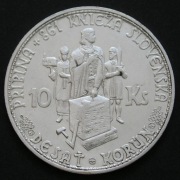 Słowacja 10 koron 1944 - książę Pribina - BRAK krzyża - srebro