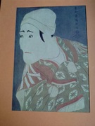 Stary druk dalekowschodni