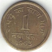 Indie 1 pajsa paisa 1963 C - 16 mm - Kalkuta - nr 2