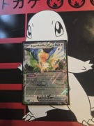 SQUAWKABILLY EX SVP 160 PROMO