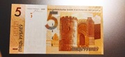 Białoruś 5 rubli 2009 (P37a) UNC