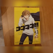 Drrrr Yelow Flag Orchestra 1-3 STAN IDEALNY !!!