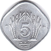 PAKISTAN 5 pajs 1989, KM# 52, AU