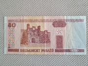Rosja 50 Rubli     .