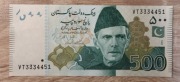 Pakistan 500 Rupees 2024 P-49a.p UNC 