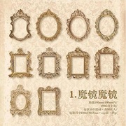 Ramki Vintage do scrapbookingu 30 szt. Diary Planner Junk Journaling.