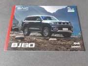 2025 BAIC BJ60 Prospekt polski 4 / 2025 16 stron